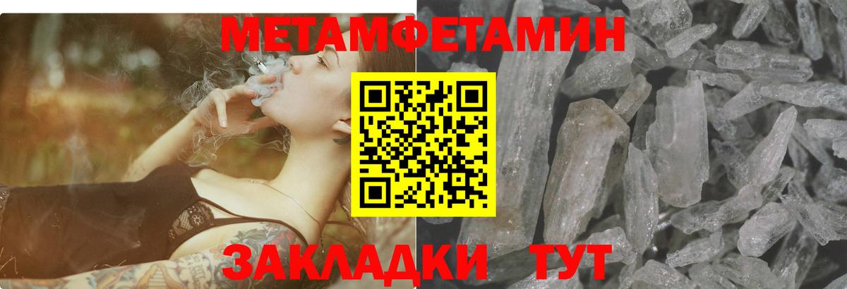 Амфетамин Premium Приморско-Ахтарск