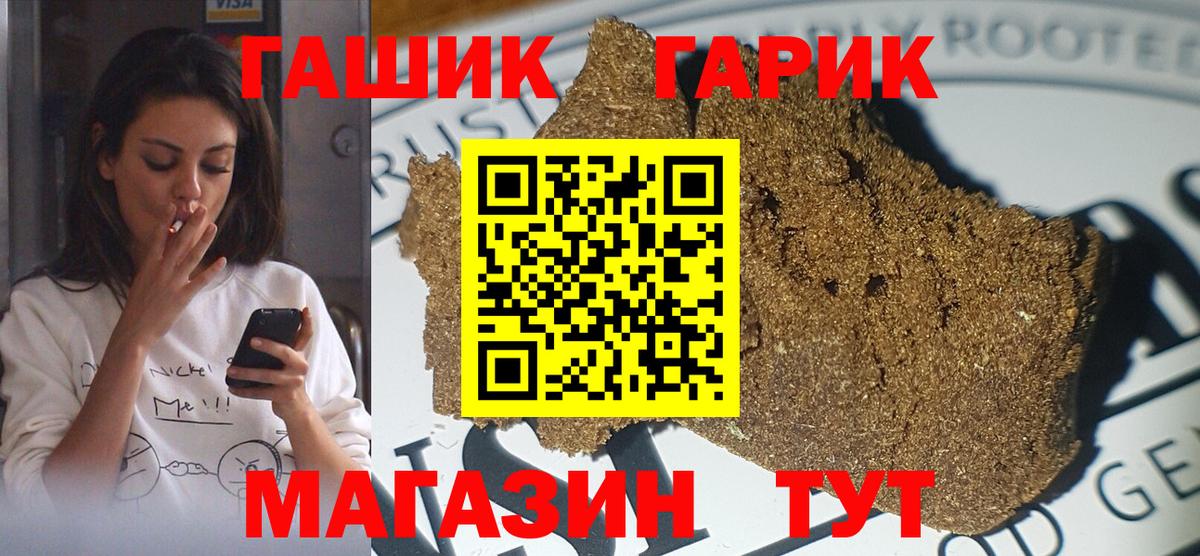 ГАШИШ Изолятор Приморско-Ахтарск