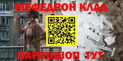прущие крисы Бугуруслан