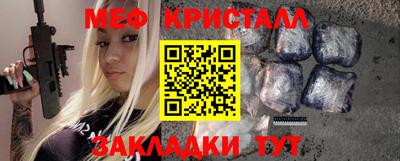 гашик Будённовск