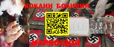 гашик Будённовск