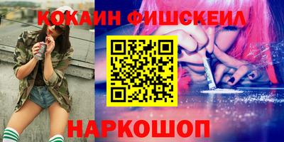 гашик Будённовск