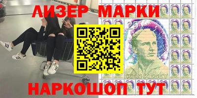 гашик Будённовск