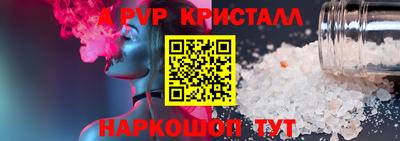 гашик Будённовск