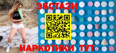 гашик Будённовск