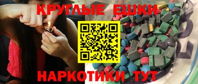 прущие крисы Бугуруслан