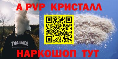 прущие крисы Бугуруслан