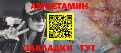 гашик Будённовск