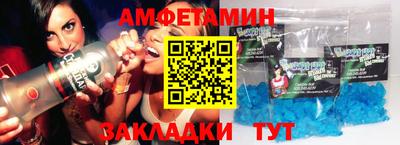 гашик Будённовск