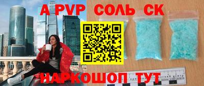 гашик Будённовск