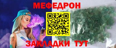 гашик Будённовск