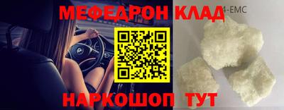 прущие крисы Бугуруслан