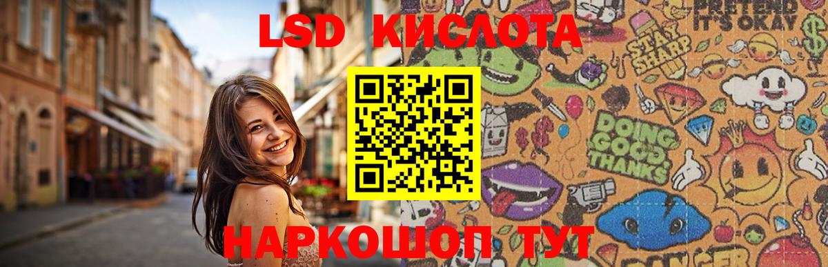LSD-25 экстази ecstasy  Вход с VPN  Лсд 25 экстази  LSD-25 экстази ecstasy  Приморско-Ахтарск 
